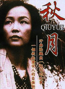 污污的网站免费观看